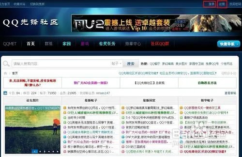怎样发布原创的QQ网名，QQ个性网名发布教程