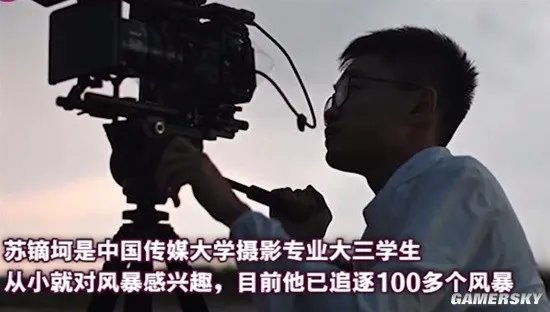 多地狂风大浪 00后追风者准备穿越“梅花”台风眼