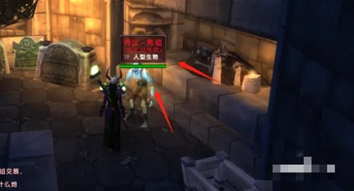 魔兽世界钢锭在哪里挖的