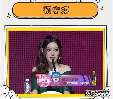 非诚勿扰初安琪微博个人资料身高三围胸围情史整容前后照择偶标准