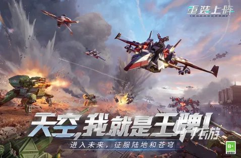 2022高达游戏大全 热门高达游戏排行榜前十名