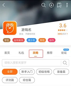 火柴人之勇者试炼新手攻略大全 新手怎么玩