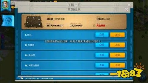 万国觉醒移民条件 所需移民令一览表[多图]