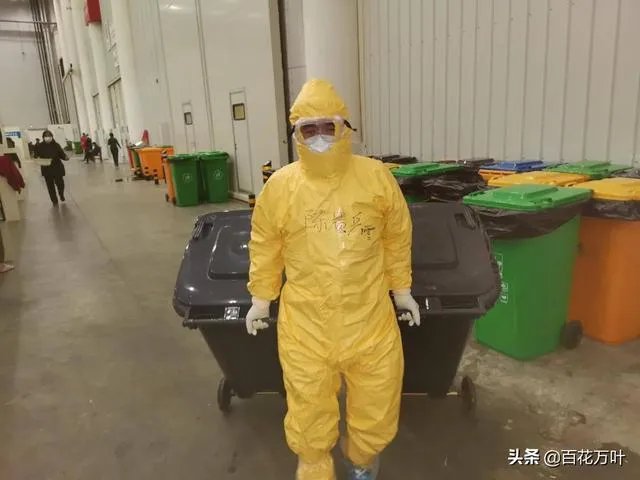 方舱医院保洁工作被感染的机率大吗