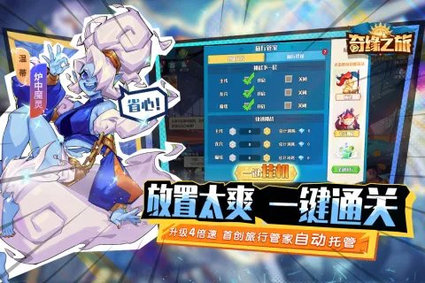 新的手游游戏有哪些 2023必玩的新游排行榜