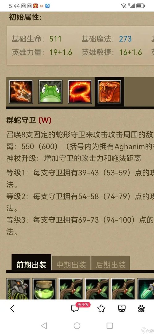 暗影萨满出装攻略大全 魔兽萨满天赋加点图