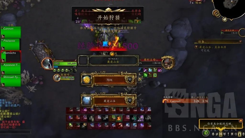 魔兽世界10.0dk练级路线