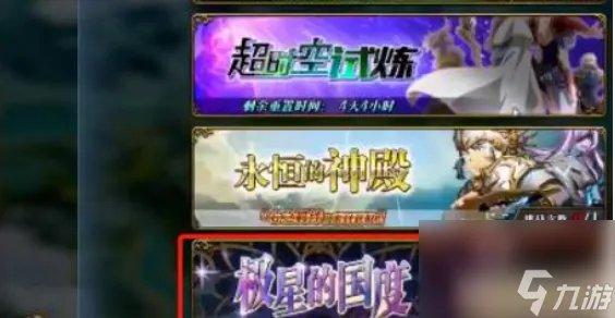 梦幻模拟战怎么获取神契 梦幻模拟战神契获取方法