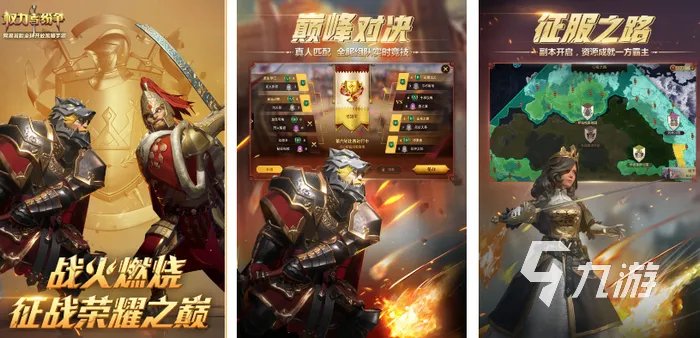 文明游戏推荐榜单大全2022 热门文明游戏有哪些