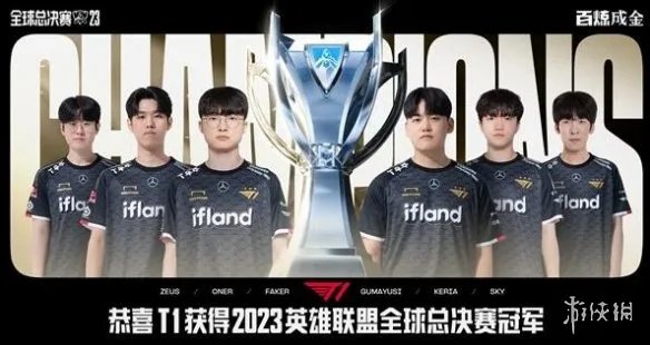 《英雄联盟》faker历届s赛成绩一览