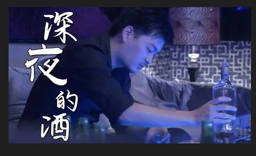 累了也想唱点酒歌词