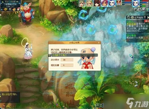 梦幻西游红孩儿副本详细攻略