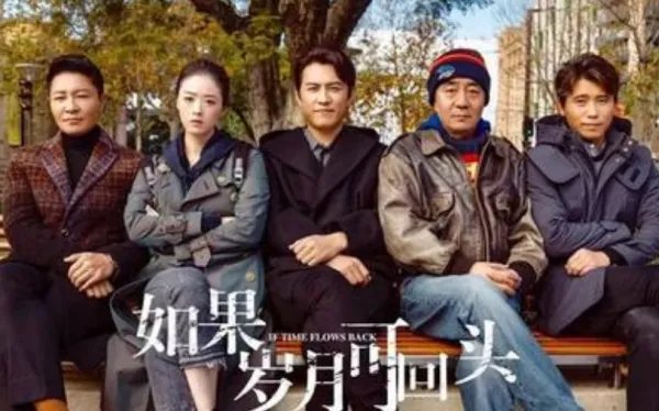 2020电视剧上映时间表