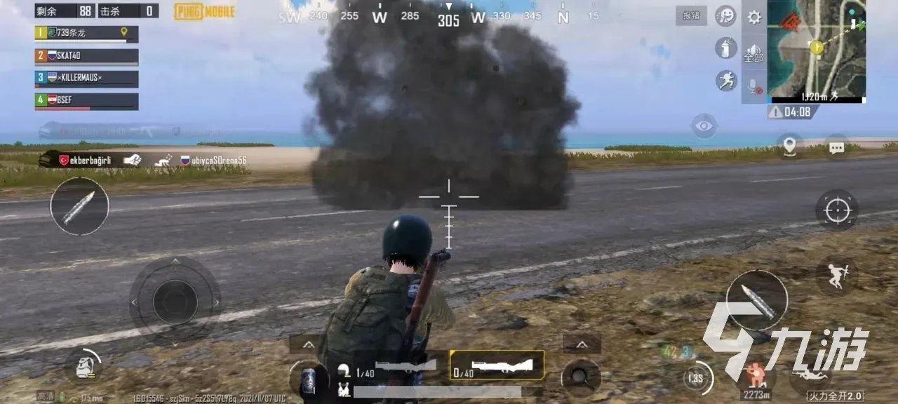 《PUBG》哪个加速器好用 BIUBIU加速器永久免费
