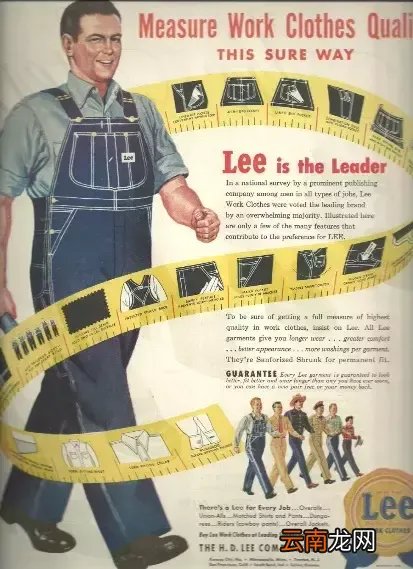 lee牛仔裤旗舰店 lee牛仔裤官网