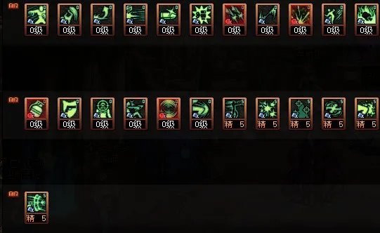 DNF2023国庆版本女漫游加点