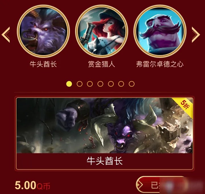 《LOL》6月阿卡丽的神秘商店怎么样 专属折扣介绍