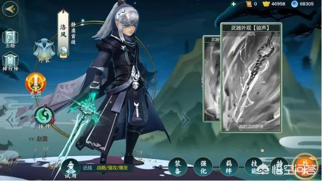 《剑网3指尖江湖》割韭菜开始,洛风氪金三件套限时限量,请问之前白送角色是套路吗?