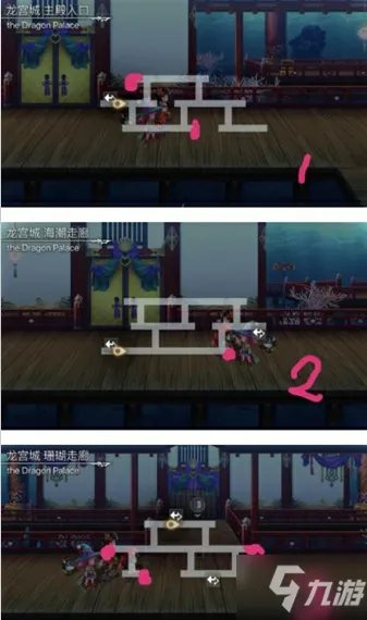 另一个伊甸龙宫副本宝箱在哪里 地图分享一览