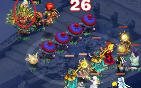 《梦幻西游》彩虹争霸赛通关攻略