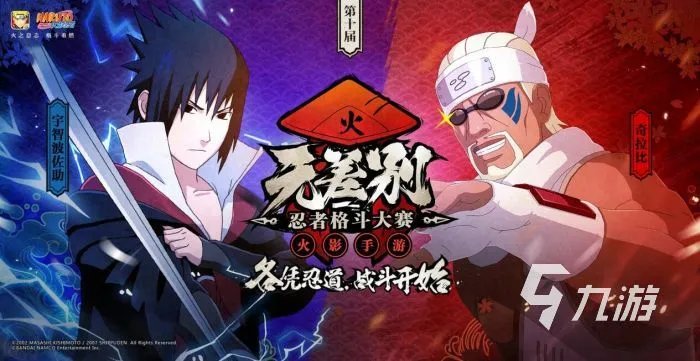 2023大型网络游戏排行榜前十名 广受欢迎的大型手游大全