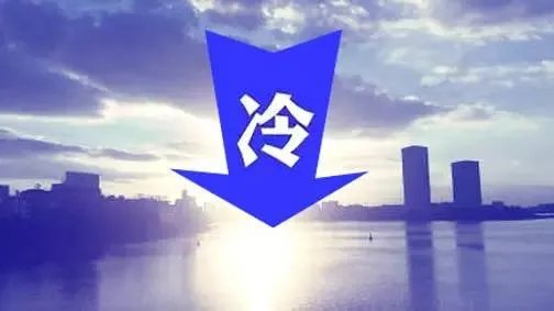 全能型冷空气即将来袭，未来保暖有何注意事项？