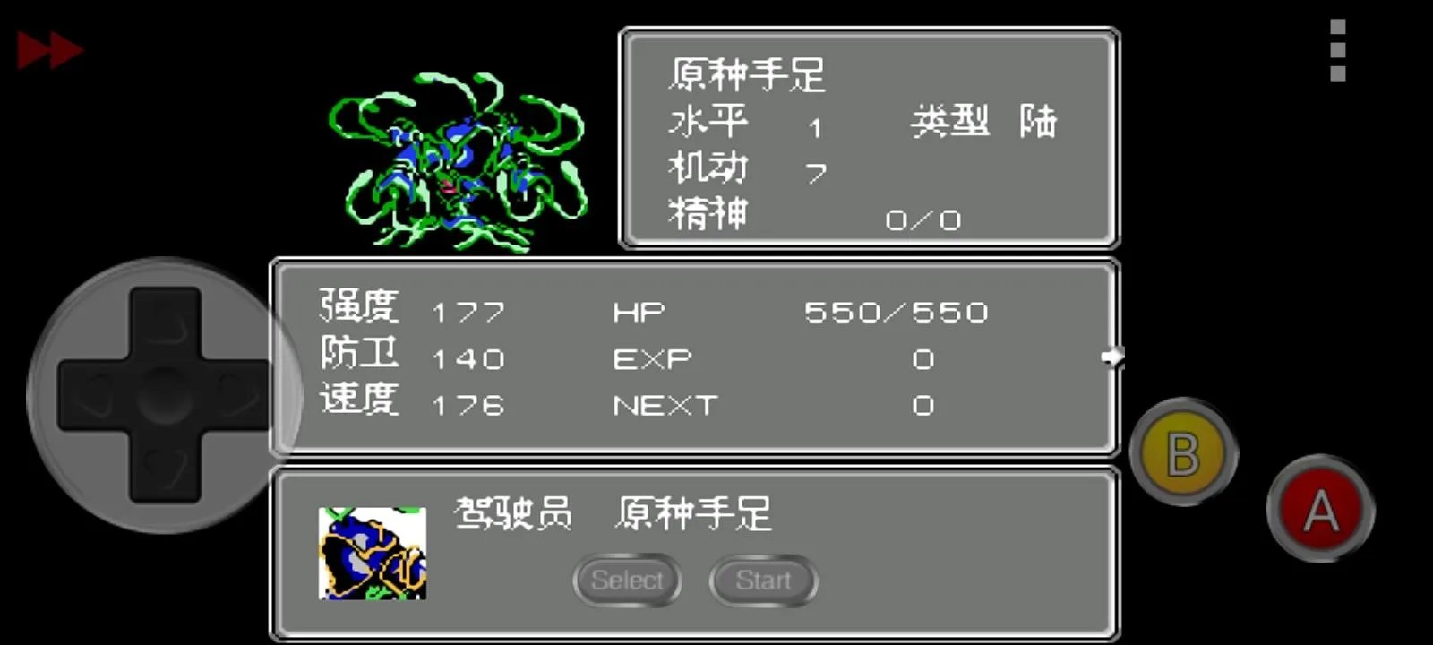 机战命运之轮1攻略（第二次机器人大战命运之轮第二部攻略）