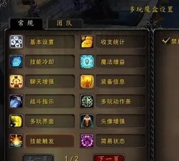 《魔兽世界》乌龟服好用插件推荐