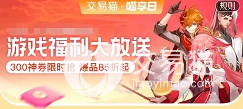 永恒之塔账号交易平台哪个安全 永恒之塔怀旧版账号买卖app叫什么