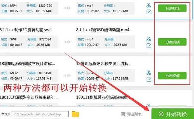 苹果手机版的迅雷下载的电影怎么进行视频剪辑?