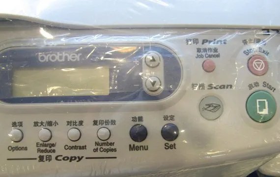 兄弟7010打印机驱动